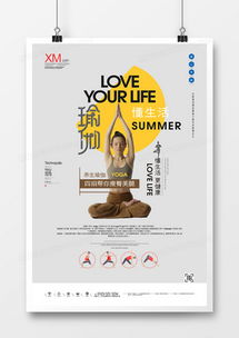 精品减肥广告设计大全 立即下载专业模板，提升营销效果