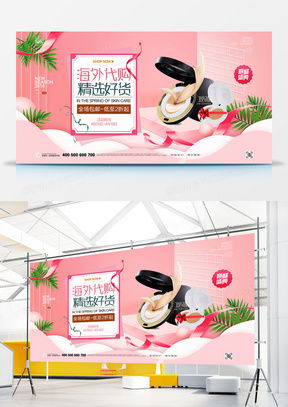 淘宝广告设计模板下载 | 精品淘宝广告设计大全，熊猫办公助您打造吸引眼球广告