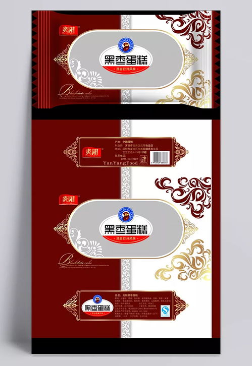 新黑枣蛋糕包装袋设计 向阳花开的甜蜜呈现