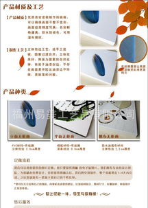 专业供应广告画与软件开发服务，厂家重点推荐产品，欢迎来电咨询