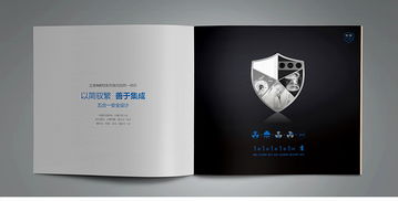 铭阳广告 高端画册设计与广告策划的专业力量