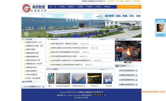 盐城企业网站建设 价格、流程与一站式推广服务